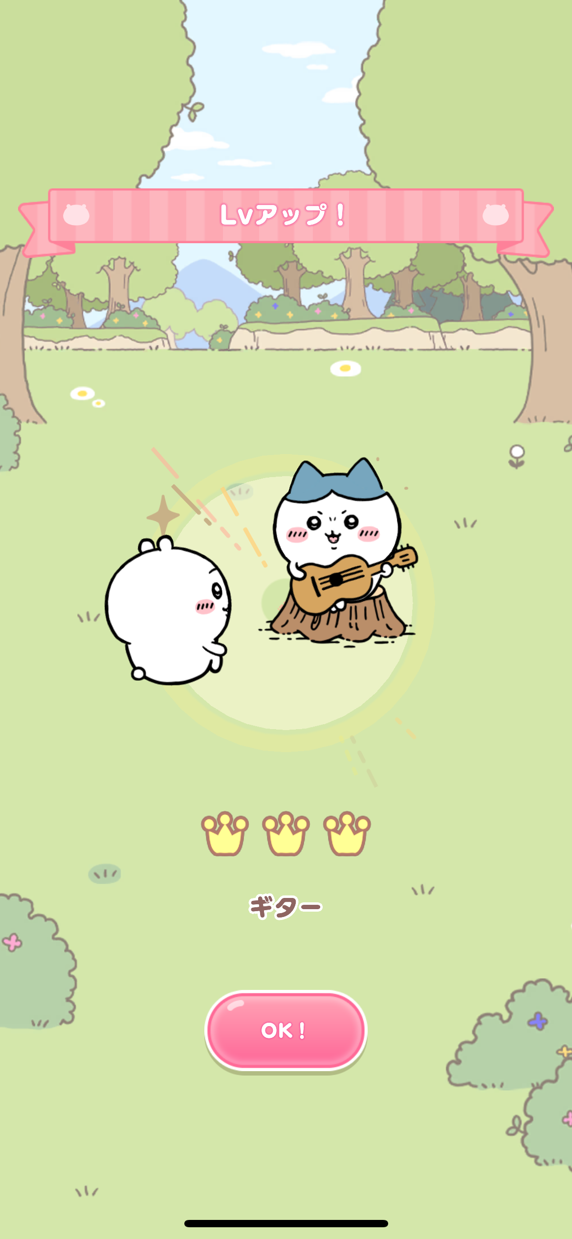 【スマホゲーム】ちいかわぽけっと【本日リリース】