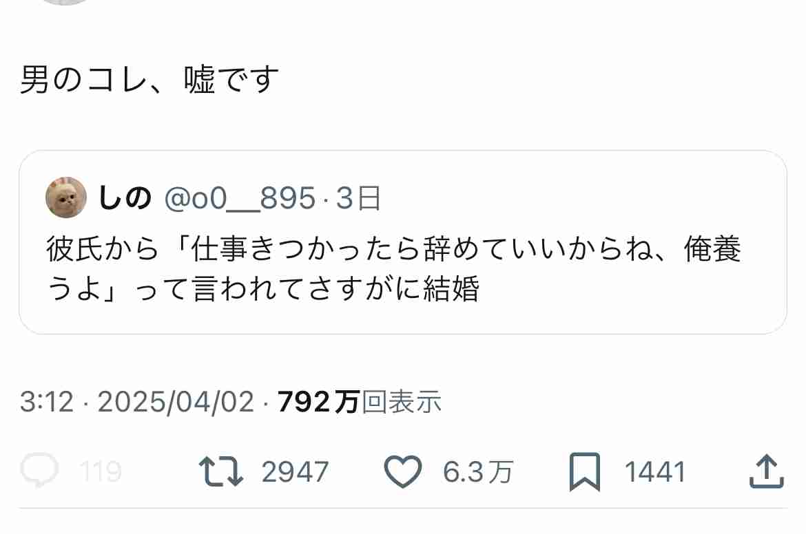 働きたくない専業主婦の方!!
