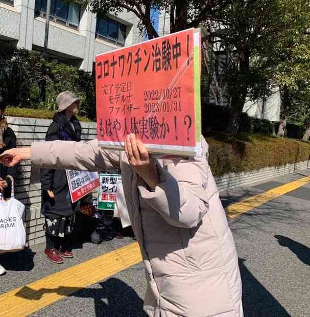 コロナワクチン接種後に「血友病」を引き起こす事例…知られざる副反応が新たに判明