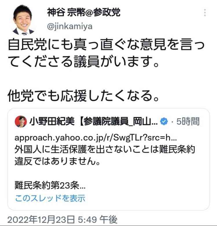 コロナワクチン接種後に「血友病」を引き起こす事例…知られざる副反応が新たに判明