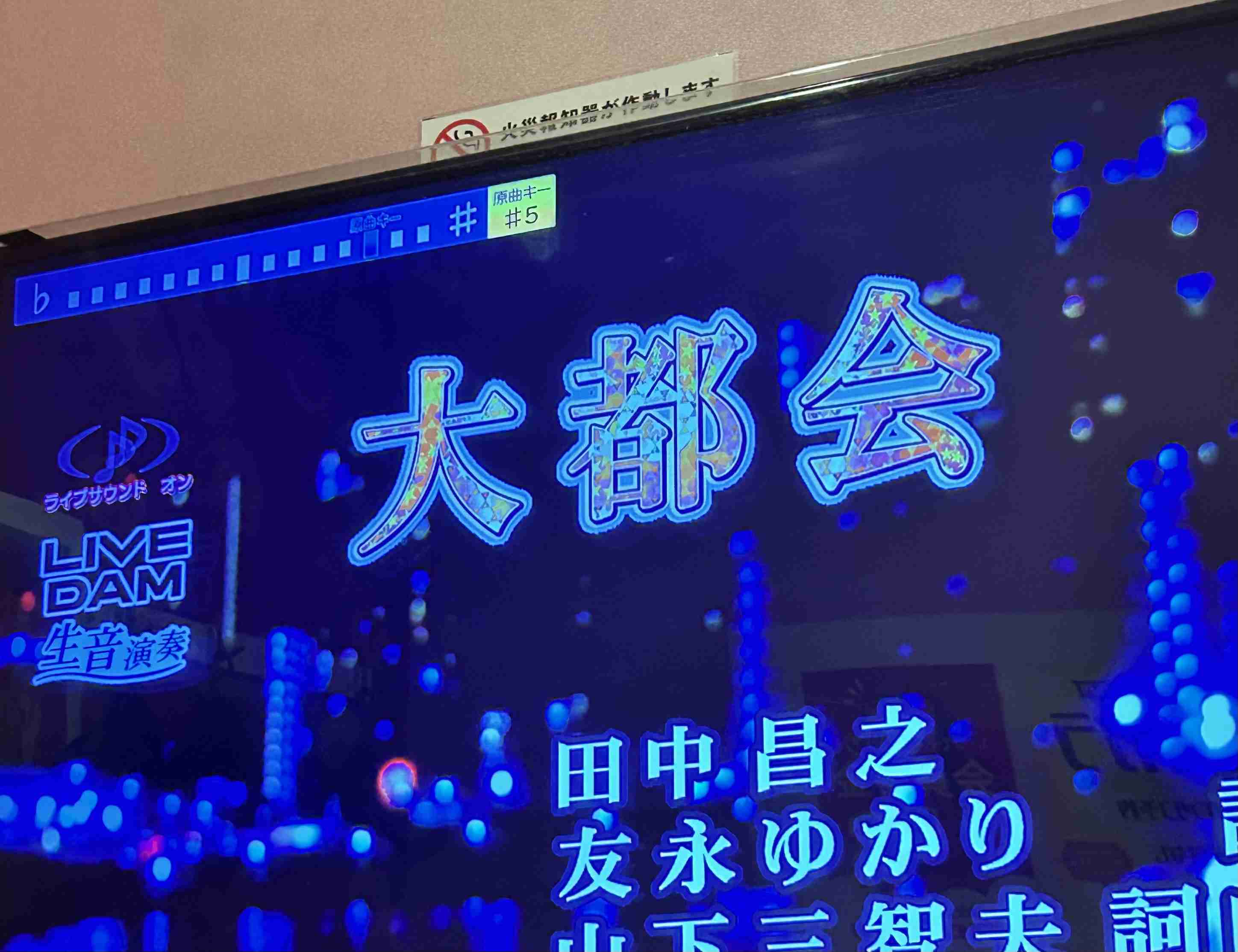 【4月】ぼっちのつどい