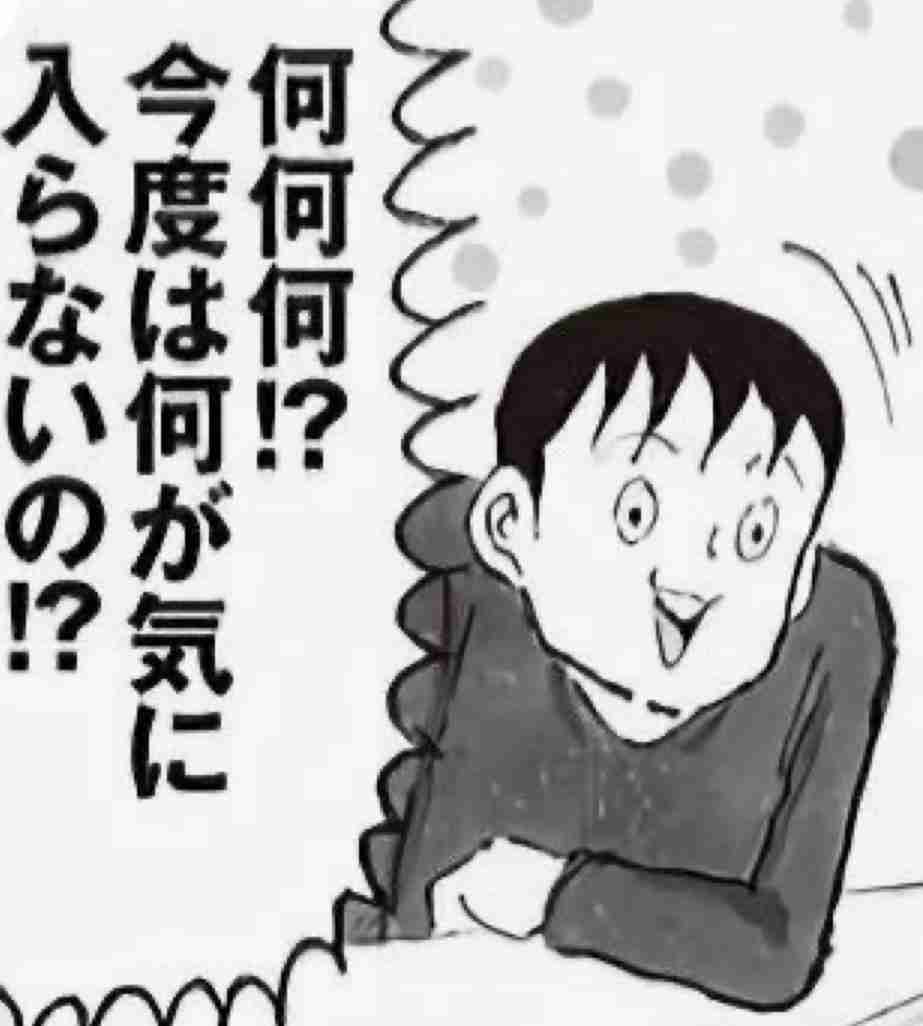 引き寄せ成功談を聞きたい!!Part11