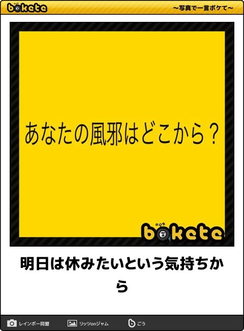 引き寄せ成功談を聞きたい!!Part11