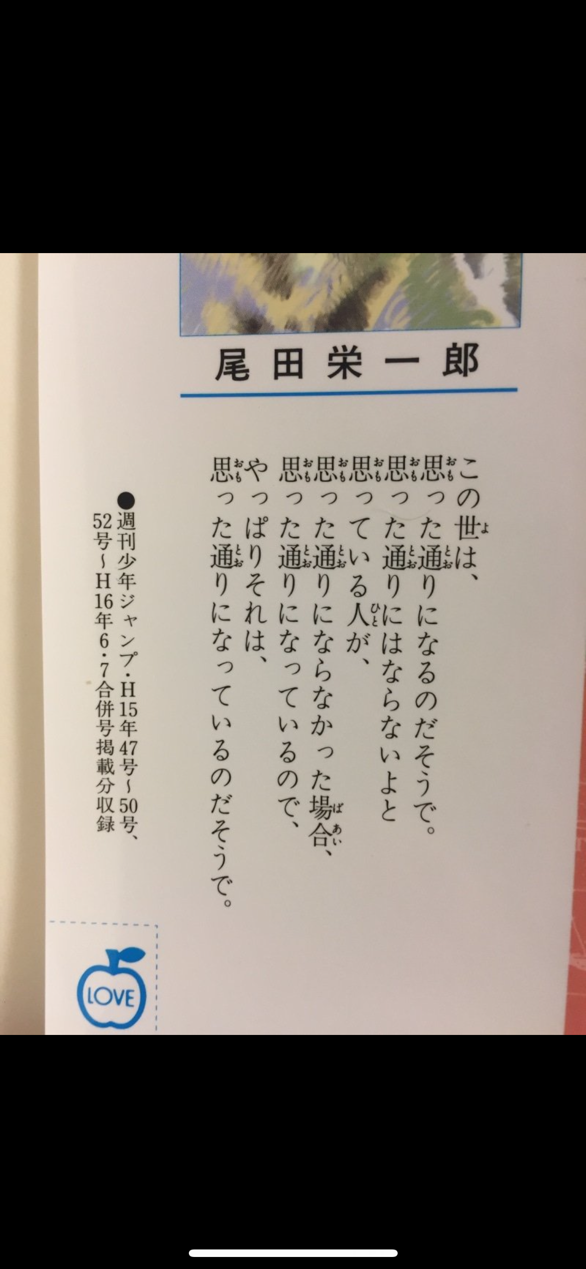 引き寄せ成功談を聞きたい!!Part11