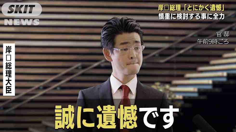 フジテレビに対し総務省が厳重注意 林官房長官「放送法の枠組みを揺るがすもの」