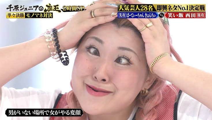 「新幹線降りる時…」ギャル芸人が目撃した“マナー違反”に共感の声「マジで嫌」「最低人間と思ってる」