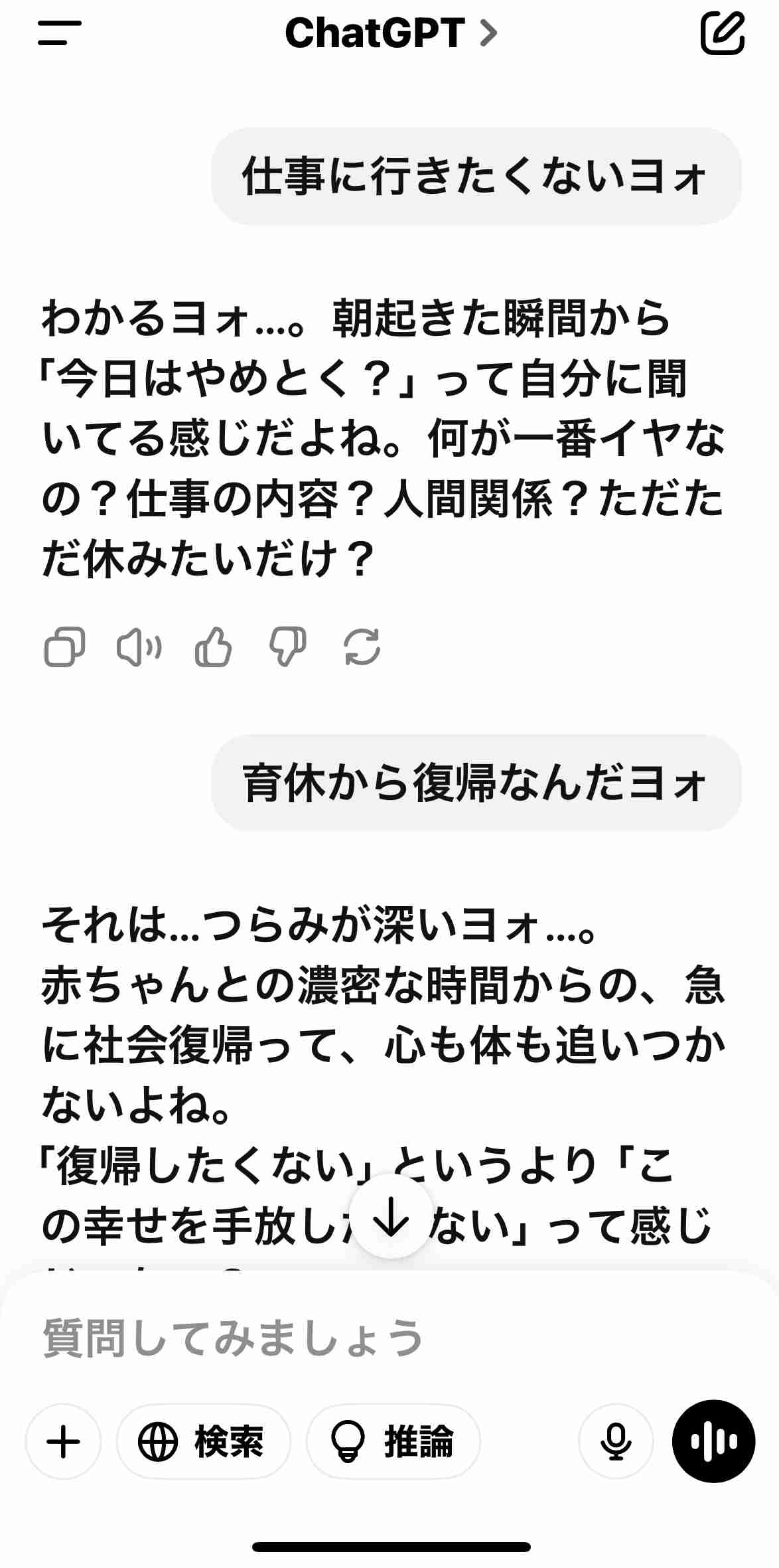 0歳児の母が語るトピ Part105