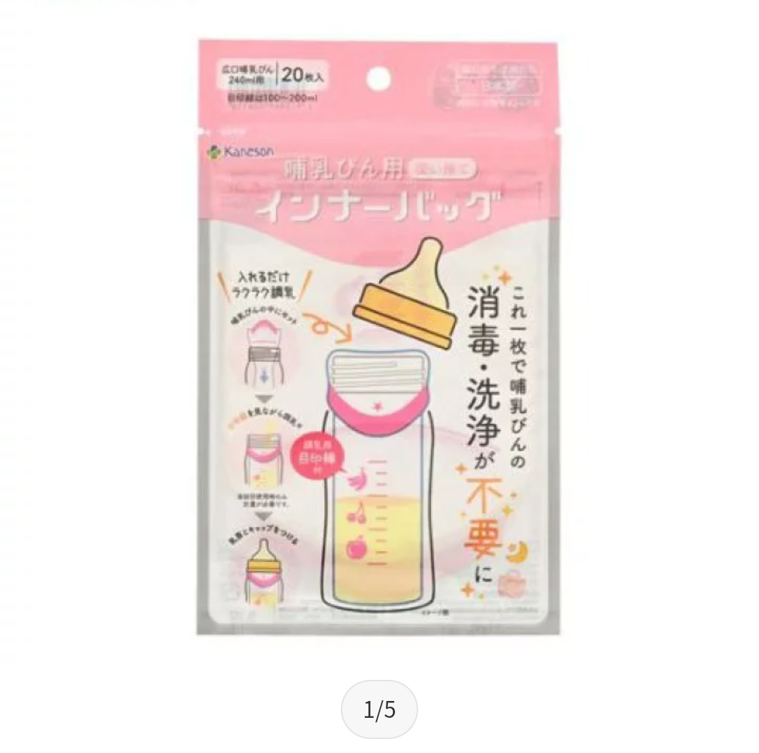 0歳児の母が語るトピ Part105