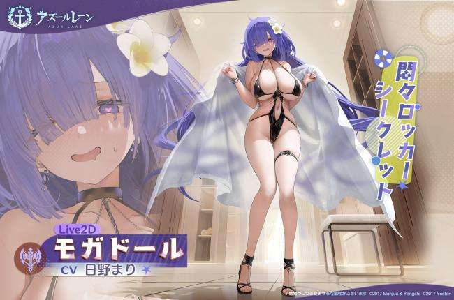 オンラインゲームに熱中する旦那(*_*)