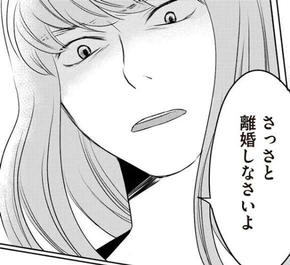 オンラインゲームに熱中する旦那(*_*)