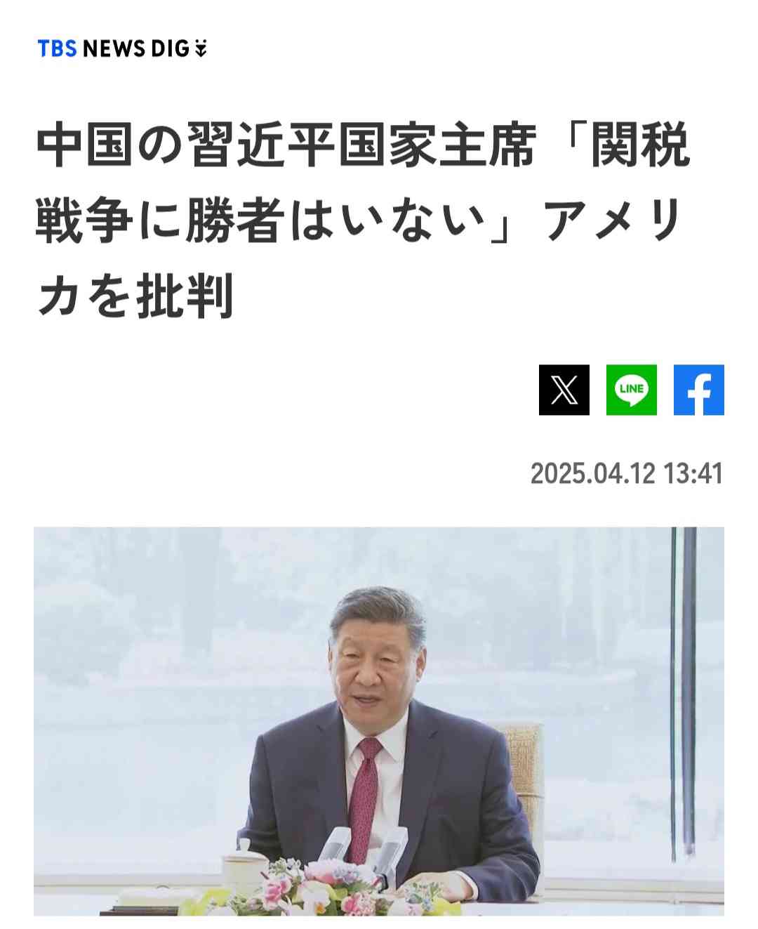 米報道官 “トランプ大統領は中国側との取り引きに前向き”