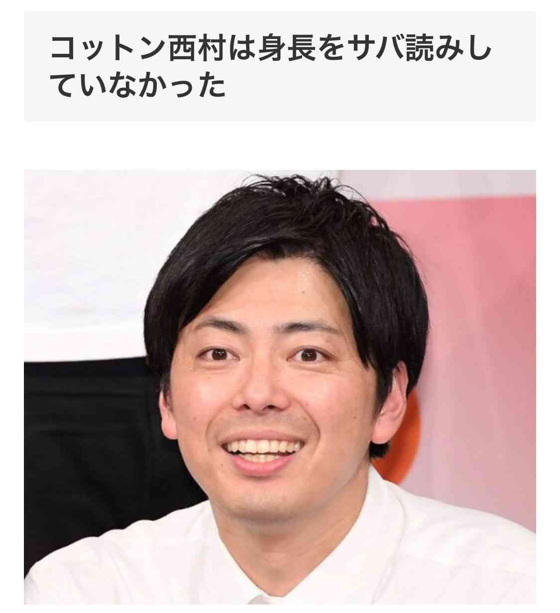 【実況・感想】エンタの神様