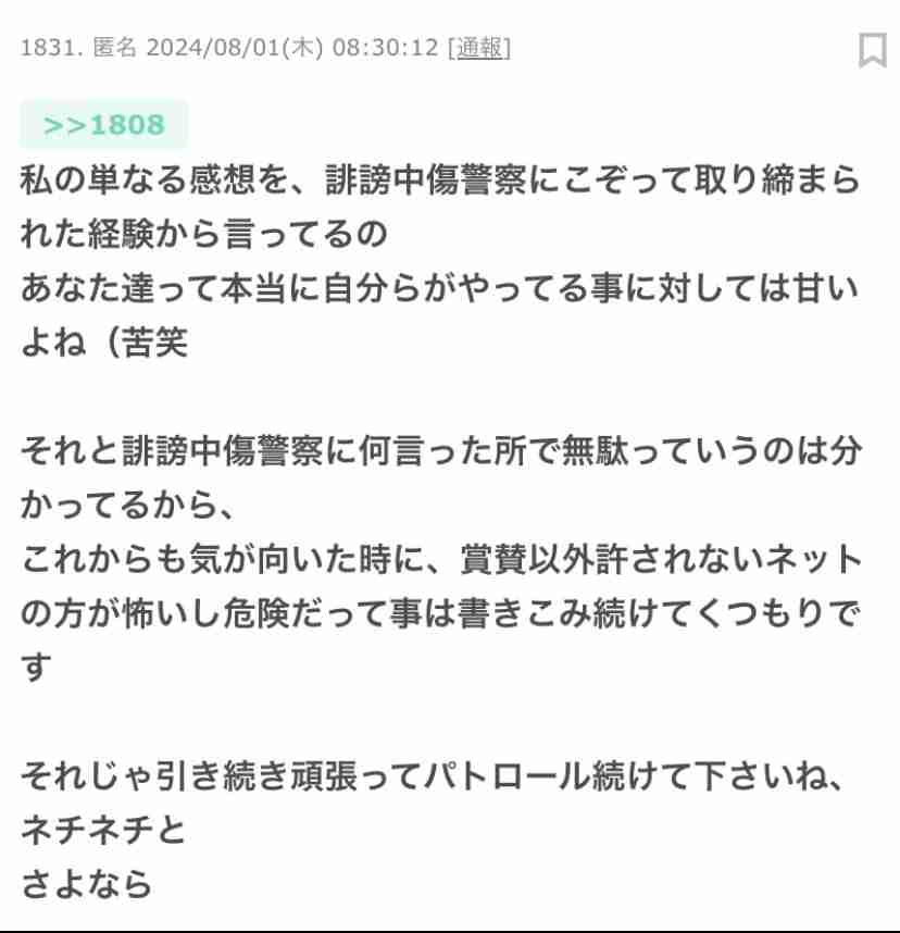 下半身麻痺で低身長”の小学生YouTuberに「親が子どもでお金を稼ぐな」と批判の声も…先天性疾患の8歳娘を育てる母親(36)が語る、YouTubeで発信する“本当の理由”