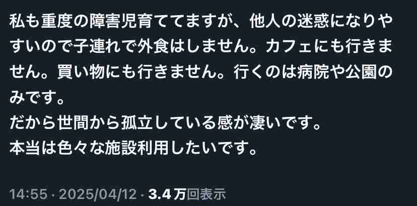 下半身麻痺で低身長”の小学生YouTuberに「親が子どもでお金を稼ぐな」と批判の声も…先天性疾患の8歳娘を育てる母親(36)が語る、YouTubeで発信する“本当の理由”
