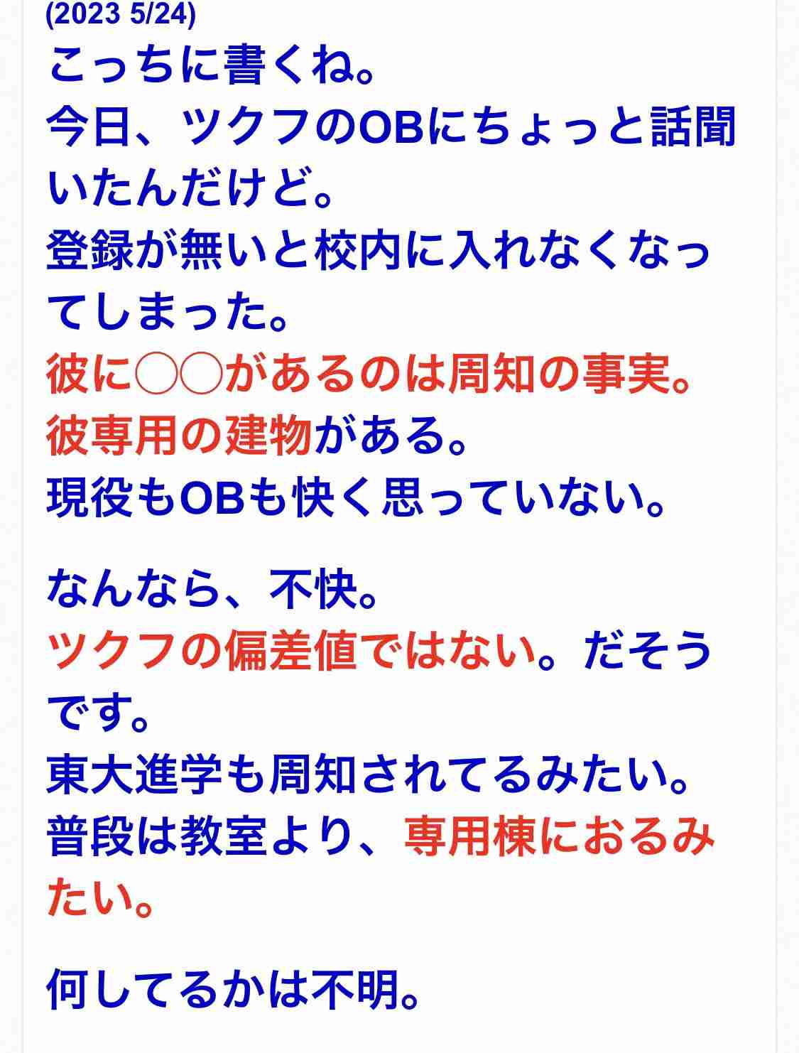 https://up.gc-img.net/post_img/2025/04/pDanyzbaHNEm64K_5Fdby_38329.jpeg