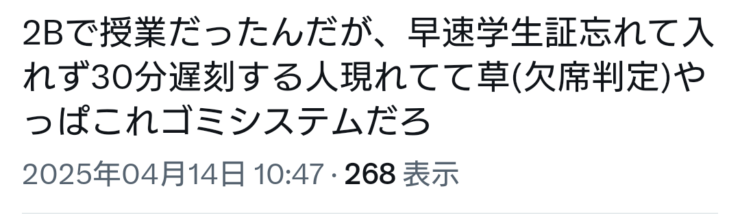https://up.gc-img.net/post_img/2025/04/pDanyzbaHNEm64K_Tkjxr_44685.png