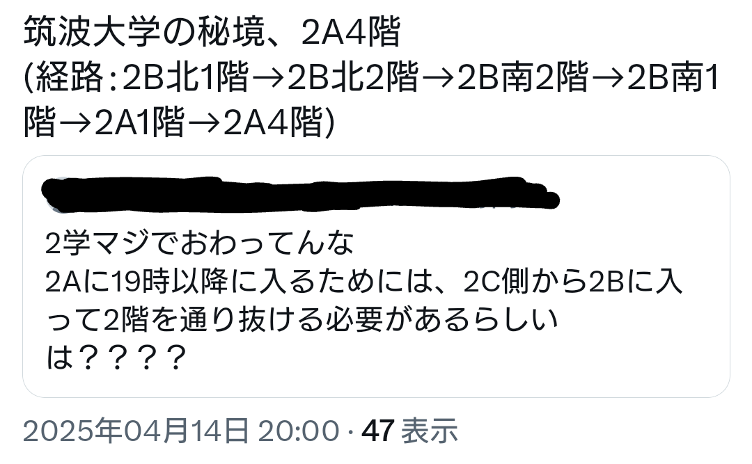 https://up.gc-img.net/post_img/2025/04/pDanyzbaHNEm64K_x1RHN_45697.png