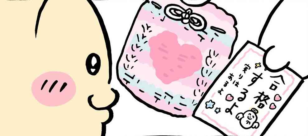 【定期】ちいかわ総合トピ🎂part35