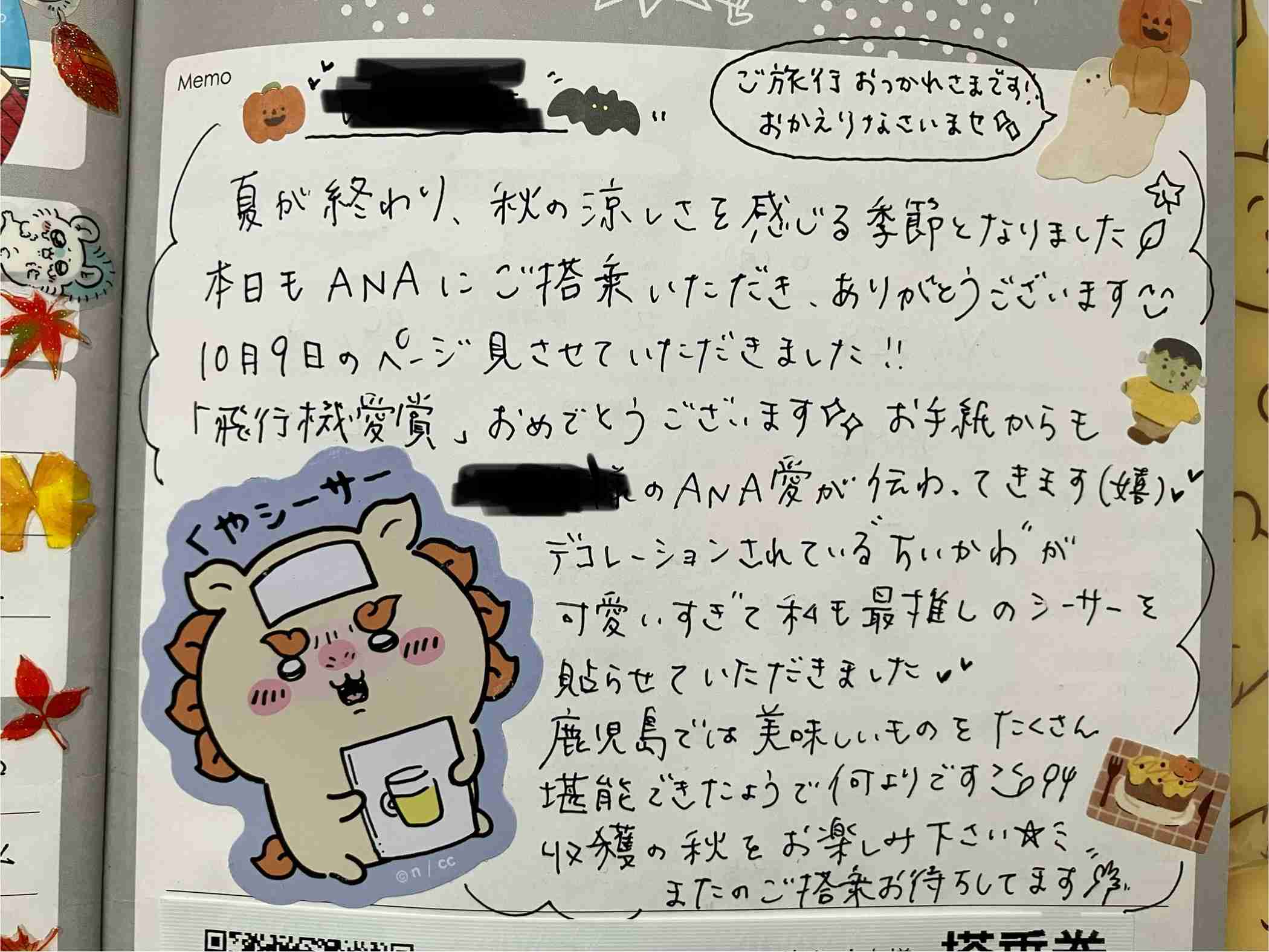 【定期】ちいかわ総合トピ🎂part35