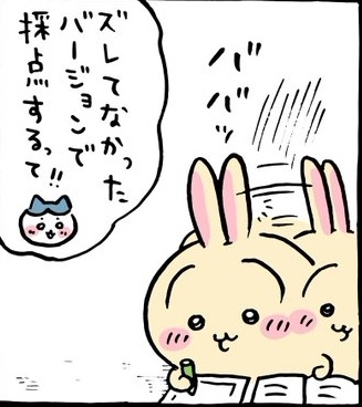 【定期】ちいかわ総合トピ🎂part35