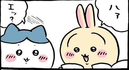 【定期】ちいかわ総合トピ🎂part35