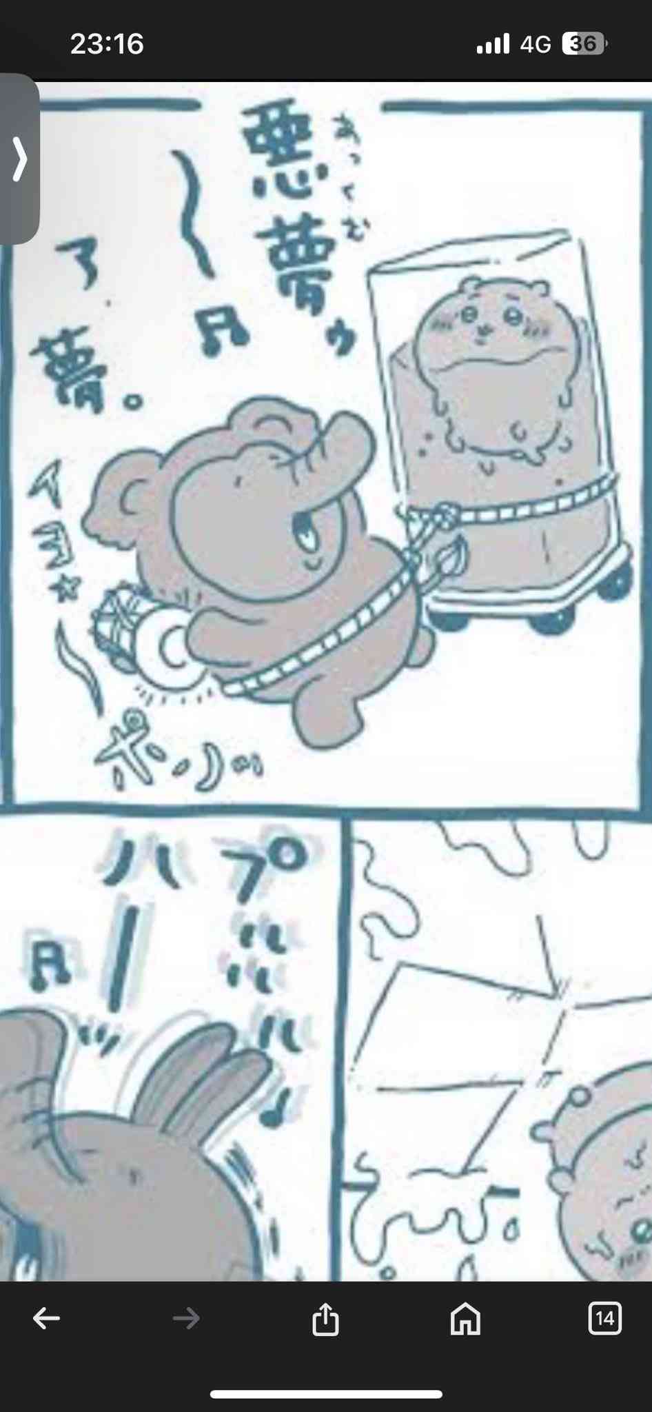 【定期】ちいかわ総合トピ🎂part35
