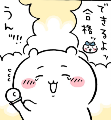 【定期】ちいかわ総合トピ🎂part35