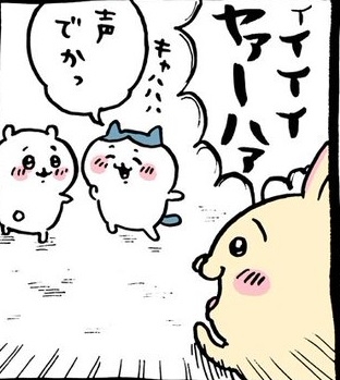 【定期】ちいかわ総合トピ🎂part35