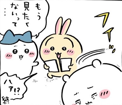 【定期】ちいかわ総合トピ🎂part35