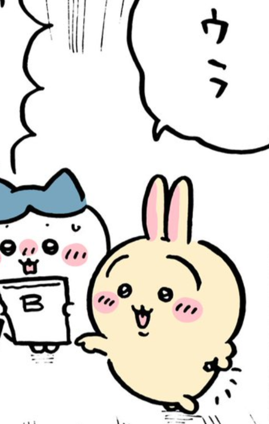 【定期】ちいかわ総合トピ🎂part35