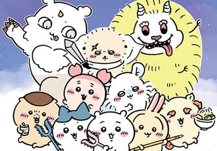 【定期】ちいかわ総合トピ🎂part35
