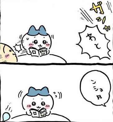 【定期】ちいかわ総合トピ🎂part35