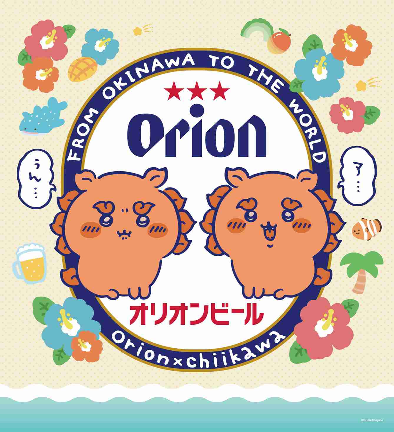 【定期】ちいかわ総合トピ🎂part35
