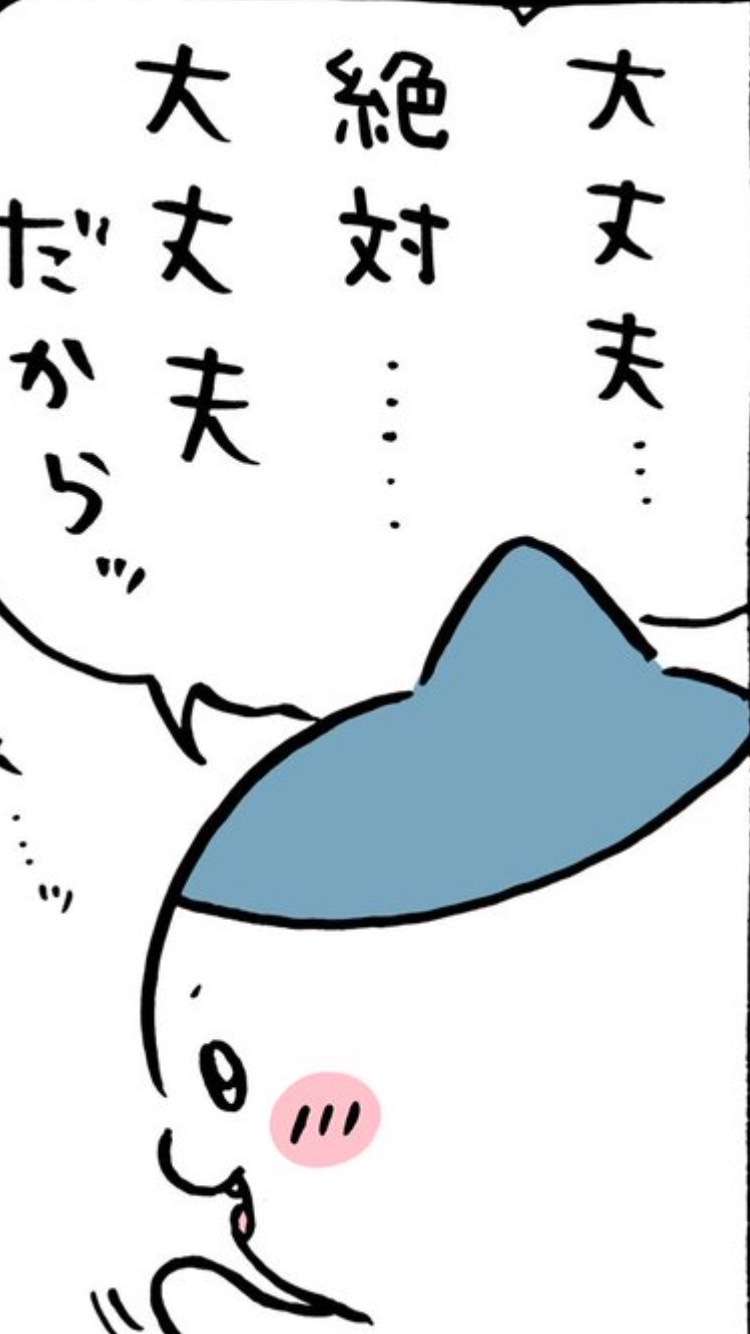 【定期】ちいかわ総合トピ🎂part35