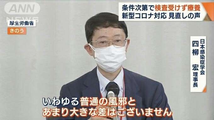 コロナに何度も罹る人