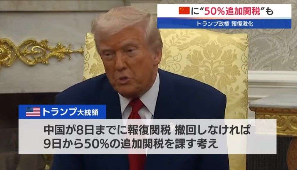 福島第一原発周辺の海水調査 2回目も「異常なし」中国政府が発表 水産物輸入再開につながるか注目