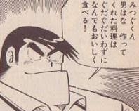 【もっ最高!】クッキングパパ【バータレイ】part3