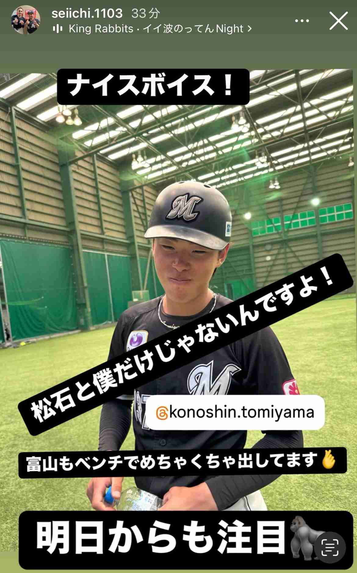 千葉ロッテマリーンズファン集まれ!Part23