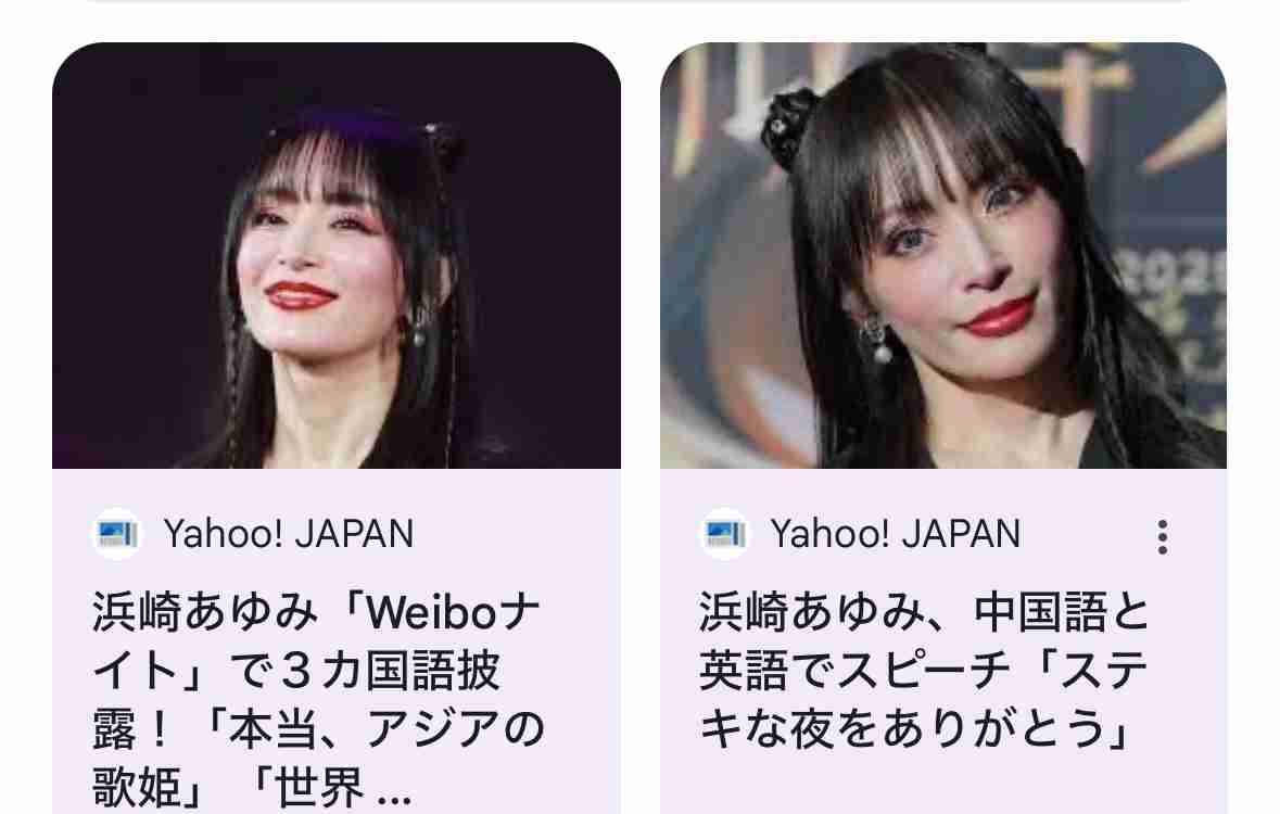 【顔】リフトアップ経験者・興味がある方【首】