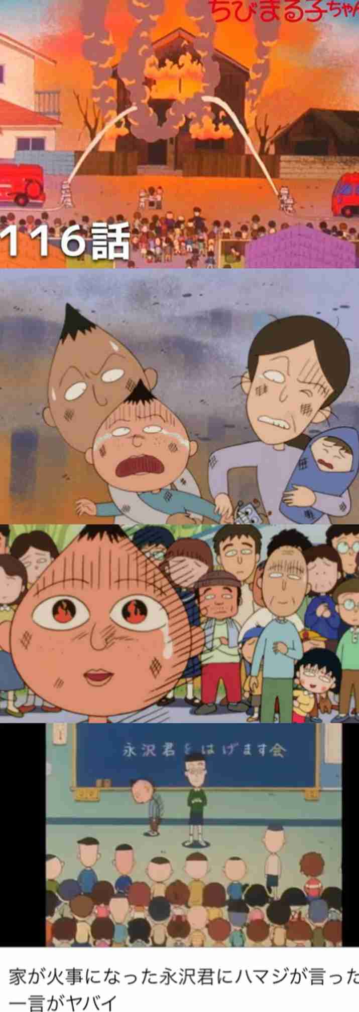 愛されずに育った人あるある