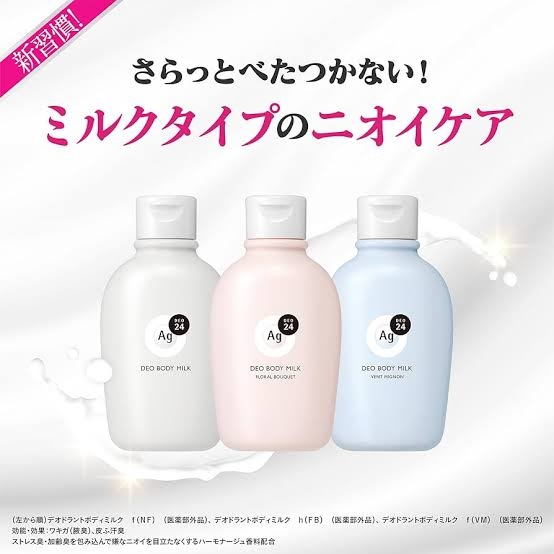 春夏のボディケアのやり方