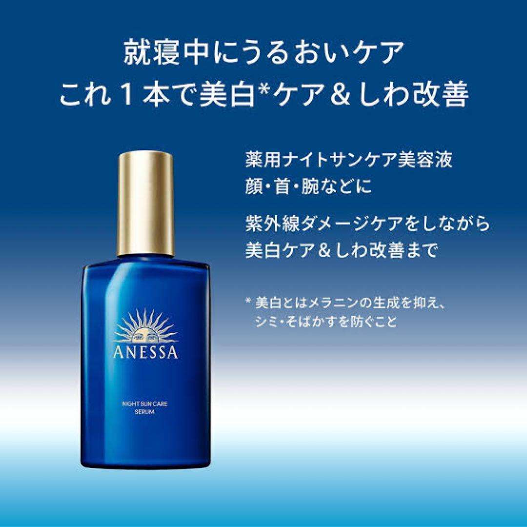 春夏のボディケアのやり方