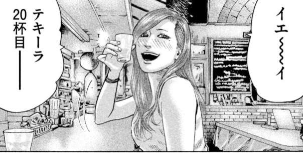 【二次元】お酒を飲んでるシ―ンorお酒が似合うキャラクター