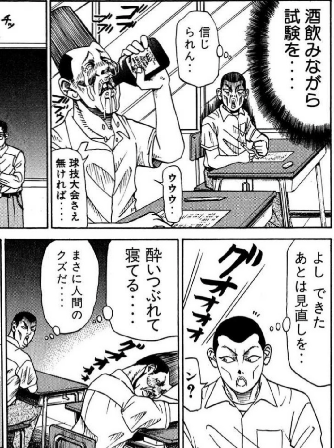 【二次元】お酒を飲んでるシ―ンorお酒が似合うキャラクター