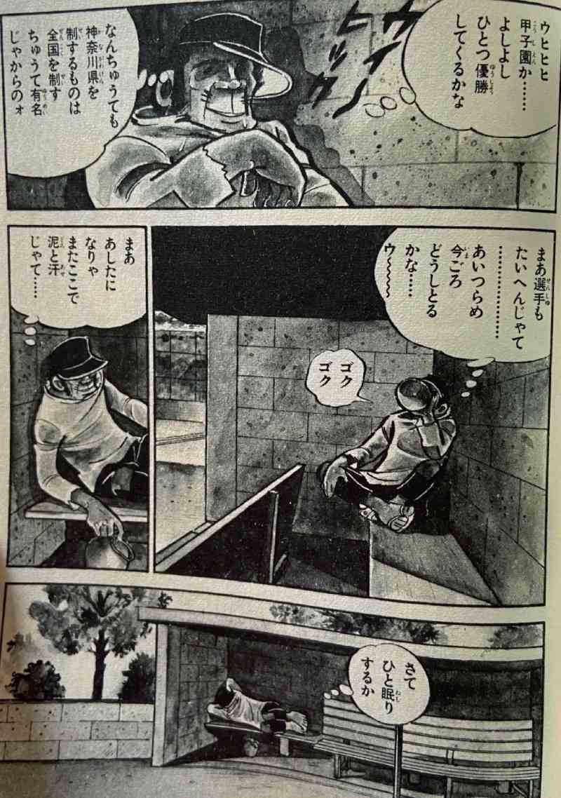 【二次元】お酒を飲んでるシ―ンorお酒が似合うキャラクター