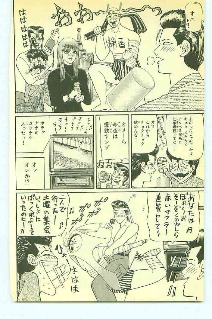 【二次元】お酒を飲んでるシ―ンorお酒が似合うキャラクター