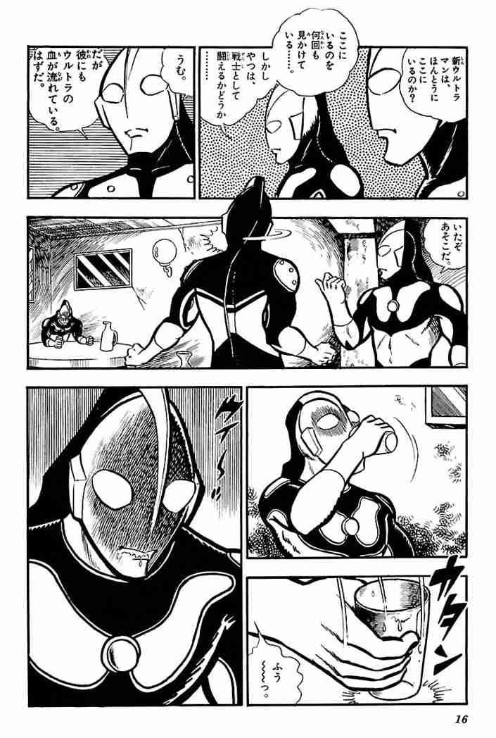 【二次元】お酒を飲んでるシ―ンorお酒が似合うキャラクター