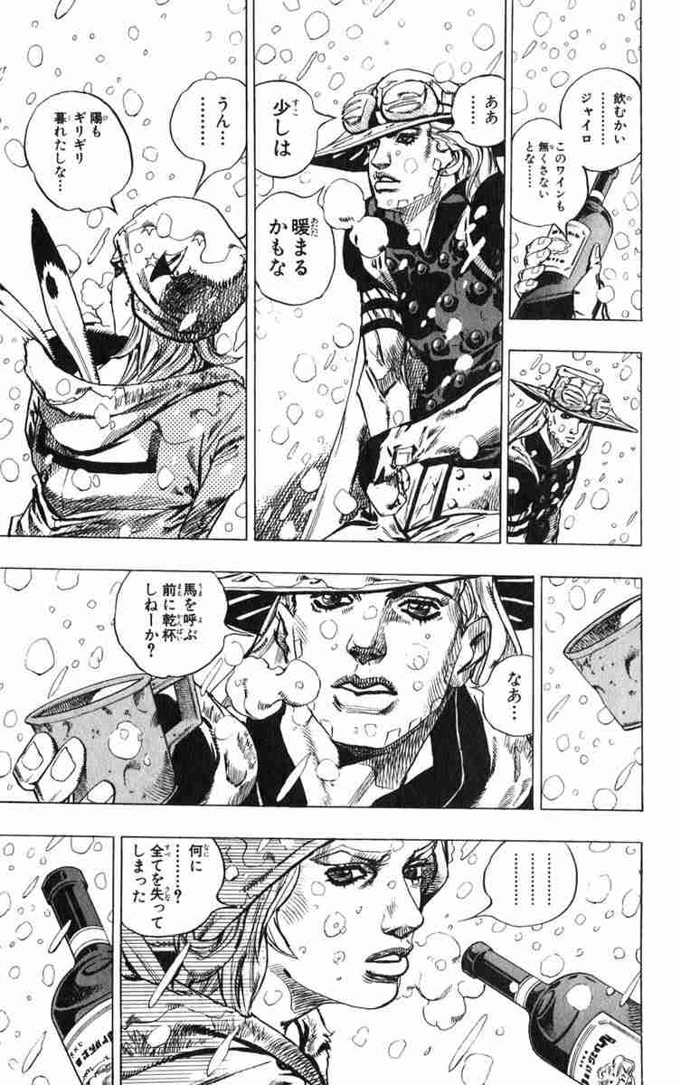 【二次元】お酒を飲んでるシ―ンorお酒が似合うキャラクター