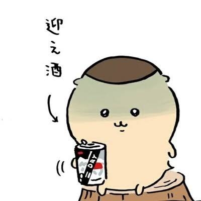 【二次元】お酒を飲んでるシ―ンorお酒が似合うキャラクター
