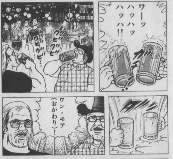 【二次元】お酒を飲んでるシ―ンorお酒が似合うキャラクター